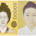 Controversy on the New 50,000 Won Banknotes