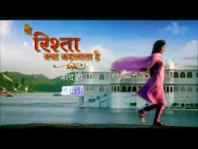 yeh rishta kya kehlata hai lyrics