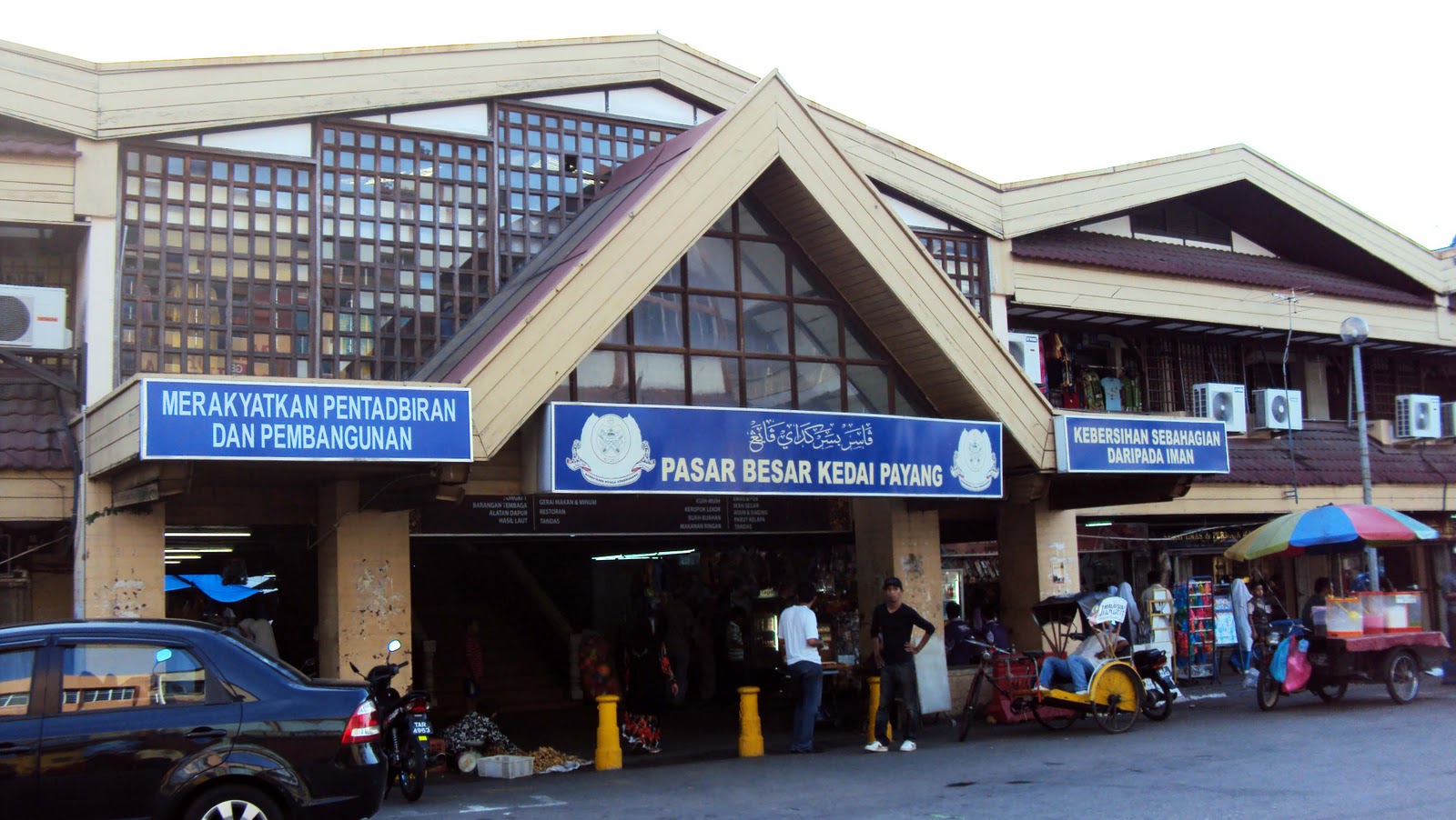 terengganusohor: Pasar Besar Kedai Payang