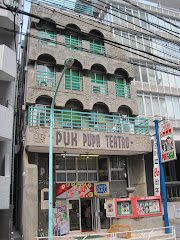 Puk Theatre
