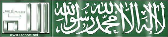 ابـــن عُبـــــاد