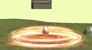 豚フィアー!