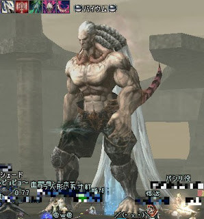 バイウム戦闘開始