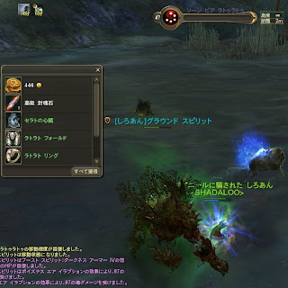 ソーンピアラトゥトゥ