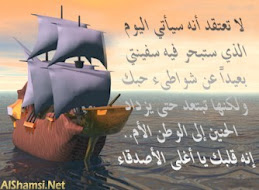 أحبائي....أصدقائي