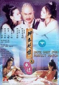 EROTIC GHOST 4: PERFECT MATH (1997) Erotic+Ghost+Story+-+The+Perfect+Match