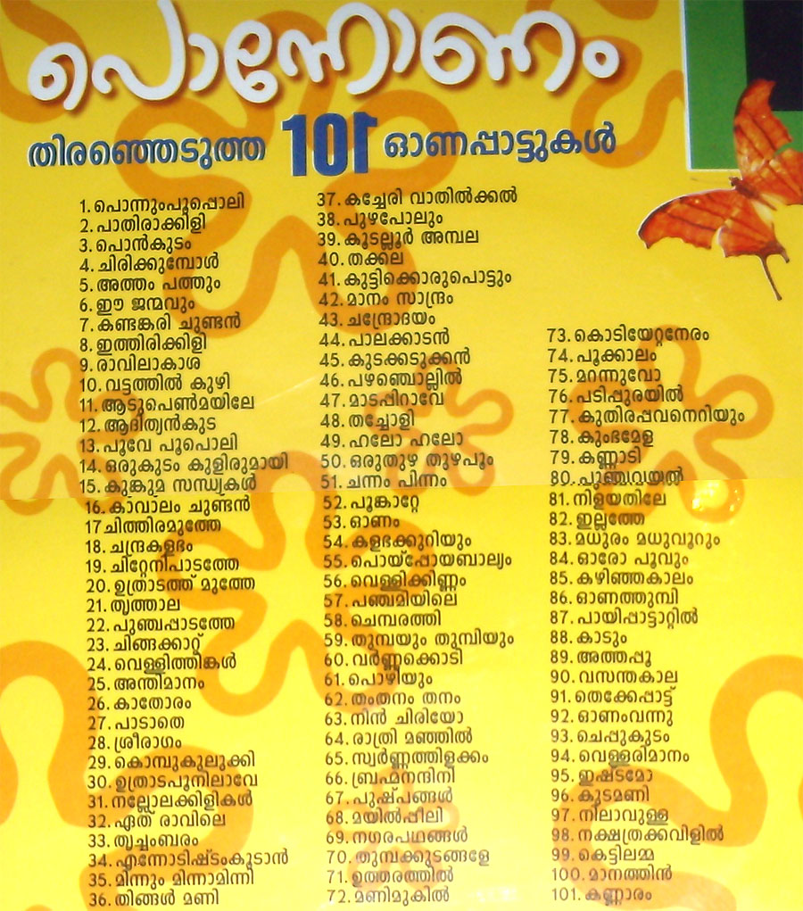 movies,music,downloads Download Ponnonam 101 Mega Hit Onam Songs