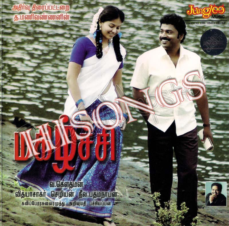 hq tamil movies free download hq tamil movies free download