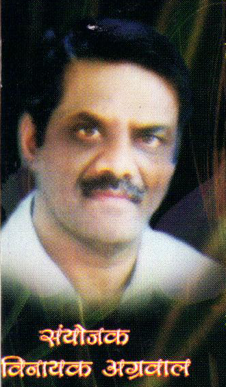 [Vinayak-Agrawal.png]