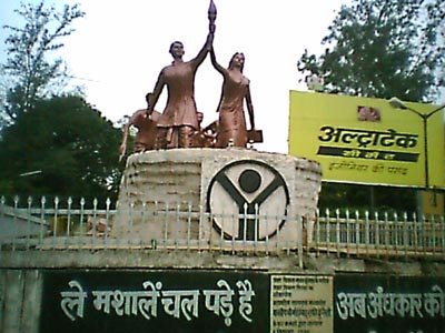 [Le+mashale+chal+pade+hai1.jpg]