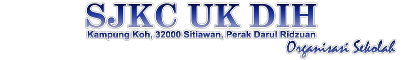 SJKC Uk Dih, Kampung Koh, 32000 Sitiawan, Perak