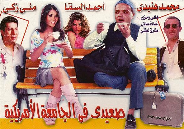 http://4.bp.blogspot.com/_D2gVtbg6Q2E/TTbFFcMa0UI/AAAAAAAAAN8/g58L9S-PisY/s1600/ZAKI%2BMONA.jpg