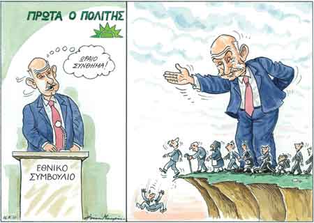 Εικόνα