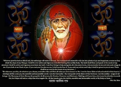 © Shirdi Sai Baba Life Teachings and Stories