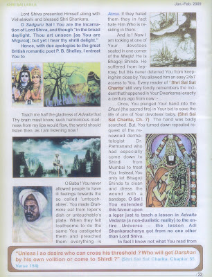 © Shirdi Sai Baba Life Teachings and Stories