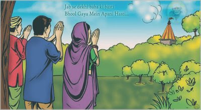 http://shirdisaibabaexperiences.blogspot.com