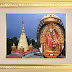 Prayers reached Shirdi on April 25, 2009