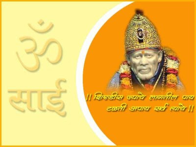 http://shirdisaibabaexperiences.blogspot.com