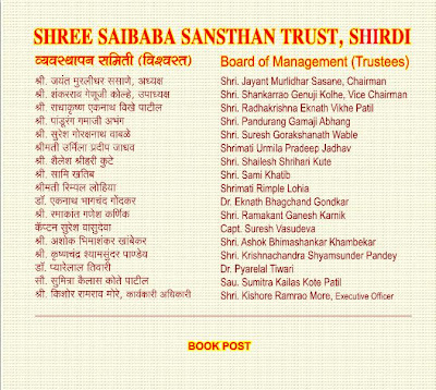 http://experienceswithshirdisaibaba.blogspot.com