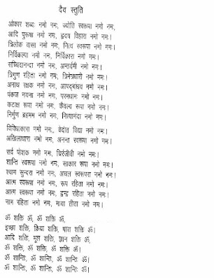 © Shirdi Sai Baba Life Teachings and Stories