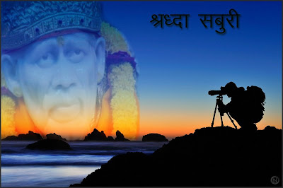 © SAI TERE HAZAARON NAAM