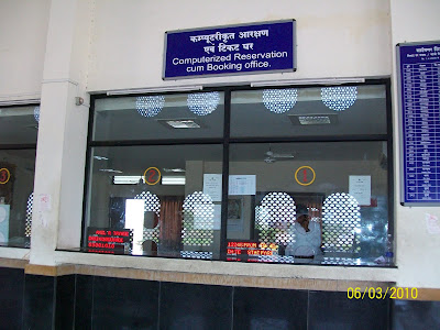 Photo - Sai Nagar Shirdi Railway Station