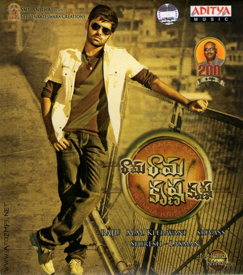 Timeste Music Review Rama Rama Krishna Krishna timeste music review rama rama krishna krishna