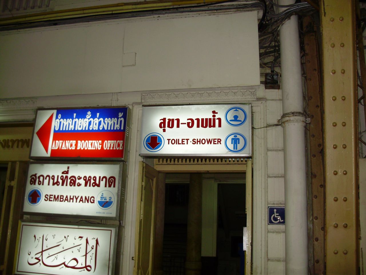 [P1260134.jpg]