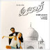 Ayirathil naan