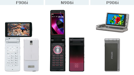 [new-cell-phones-docomo-5.jpg]