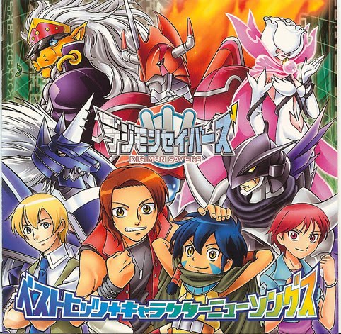 digimon wallpapers. digimon wallpapers. digimon wallpapers.
