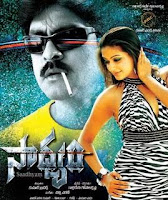 Saadhyam Telugu Movie Songs Download