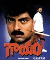 gaayam_old_telugu_movie_songs