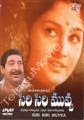 telugu_sirisirimuvva movie songs