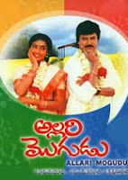 mohan babu allari mogudu songs download