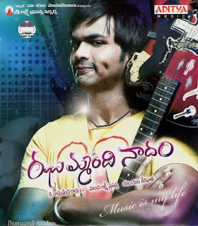 jhummandi naadam manchu manoj