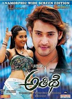 Athidi Mahesh Babu