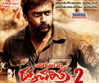 Rakta Charitra Two Audio