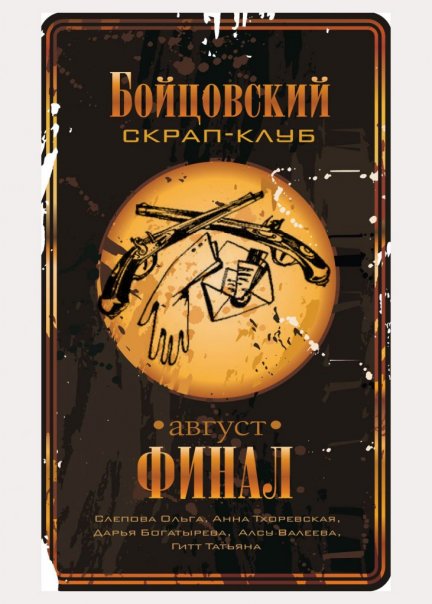 Как сделать весь текст черным в ворде Как сделать весь текст черным в ворде