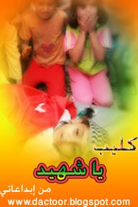 من ابداعاتي