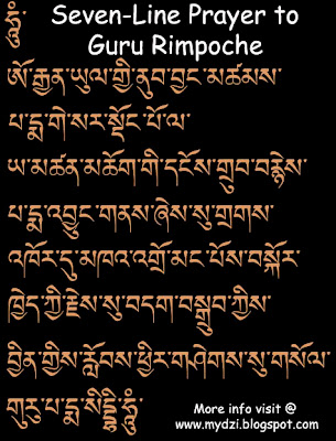 Seven Line Prayer to Guru Rimpoche