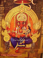 18. Varada Ganapati