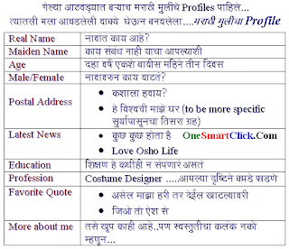 Marathi Muli