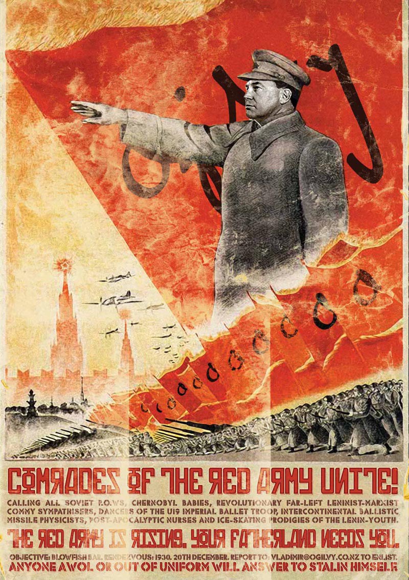 Red Army Theme