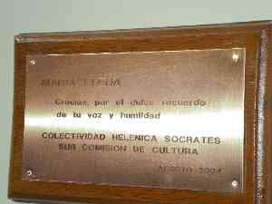 María en la colectividad griega