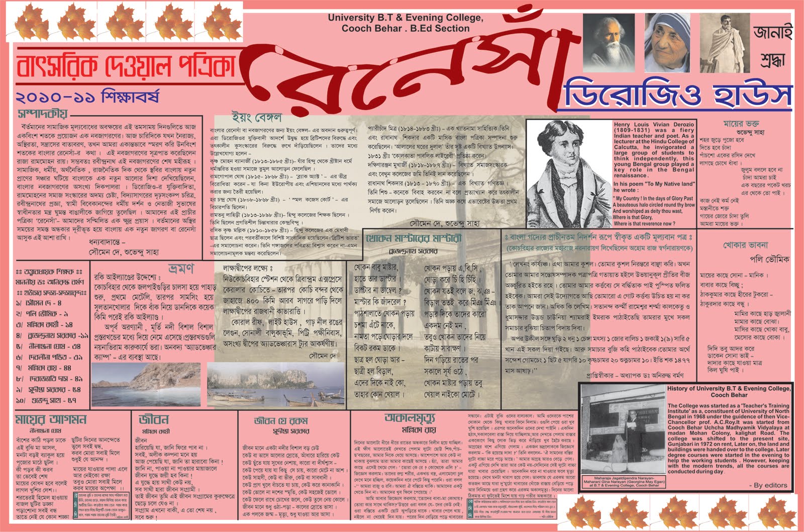 School Wall Magazine