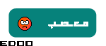 معصب معصب