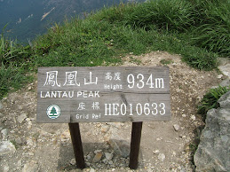 lantau trail stage 3