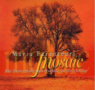 Amina Alaoui - Ahmed Piro Et Son Orchestre Musique Arabo-Andalouse Du Maroc - Gharnati Amina Alaoui - Ahmed Piro Et Son Orchestre Musique Arabo-Andalouse Du Maroc - Gharnati