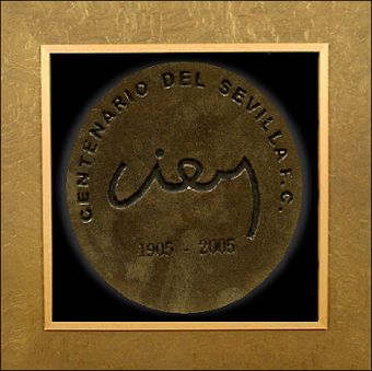 14 de septiembre de 2005, antepalco del Estadio Ramón Sánchez-Pizjuán.
